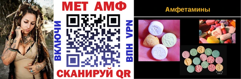 mega   купить наркоту  Шатура  АМФ 98% 