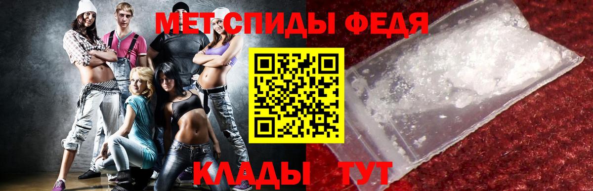 АМФЕТАМИН Розовый  Шатура  АМФЕТАМИН Розовый 