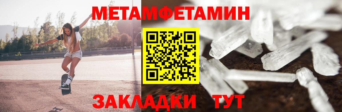Шатура  Амфетамин 98%  АМФ  Вход с VPN 