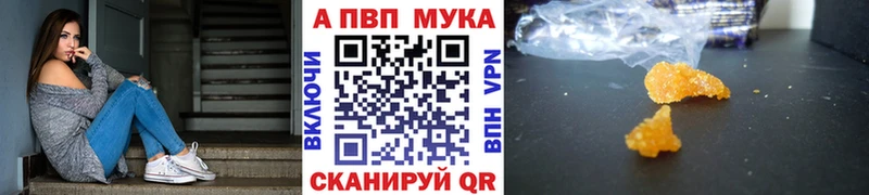 A PVP Соль Шатура