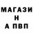 Метадон белоснежный Andriy Beley