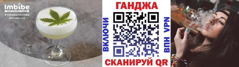 Cannafood марихуана  где купить наркотик  Шатура 
