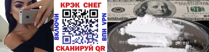 купить   Шатура  ОМГ ОМГ tor  COCAIN 97% 
