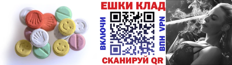 ЭКСТАЗИ Cube  Шатура 