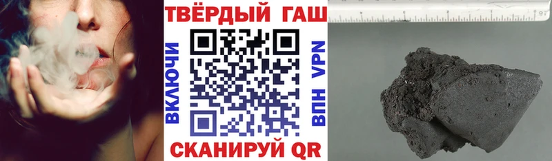 ГАШ VHQ  ОМГ ОМГ ССЫЛКА  Шатура  наркота 