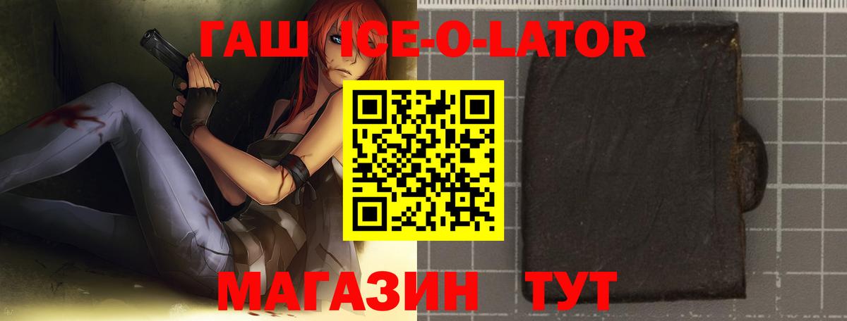 ГАШИШ hashish  Шатура  ГАШИШ hashish  ГАШИШ hashish 