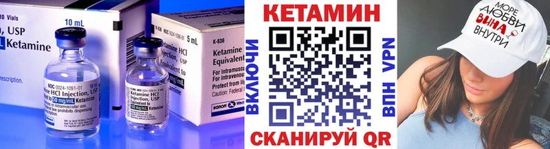 КЕТАМИН ketamine  Шатура 