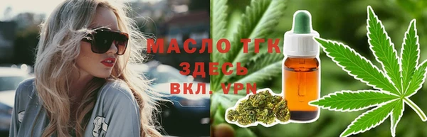 тгк Лабытнанги