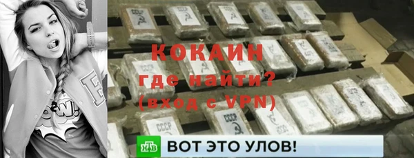тгк Лабытнанги
