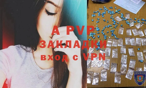 тгк Лабытнанги