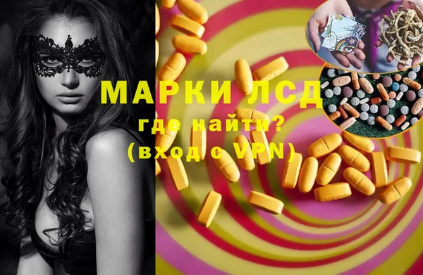 марки lsd Лагань