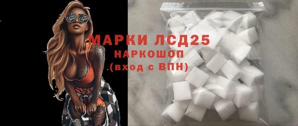 тгк Лабытнанги