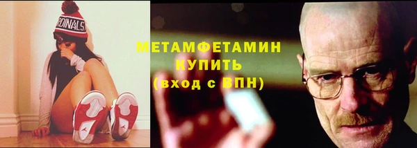 тгк Ладушкин