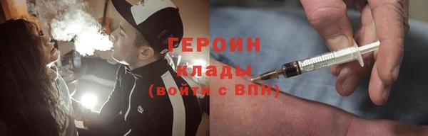 тгк Лабытнанги