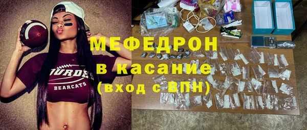 тгк Лабытнанги