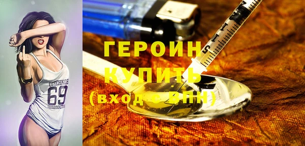 тгк Ладушкин