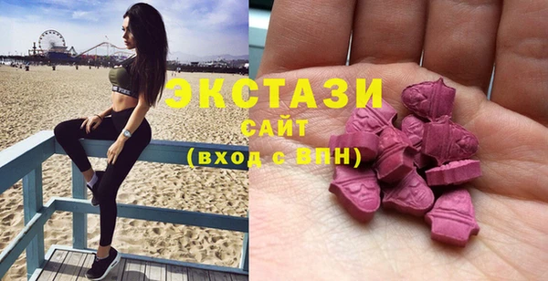 тгк Лабытнанги