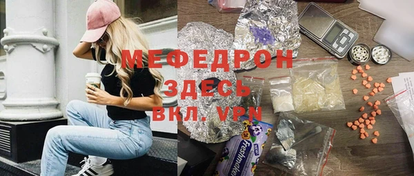тгк Лабытнанги