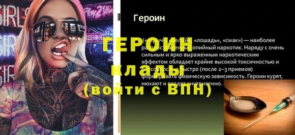 тгк Лабытнанги