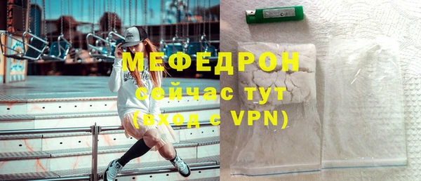 тгк Ладушкин