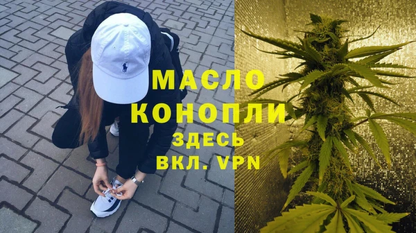 тгк Ладушкин