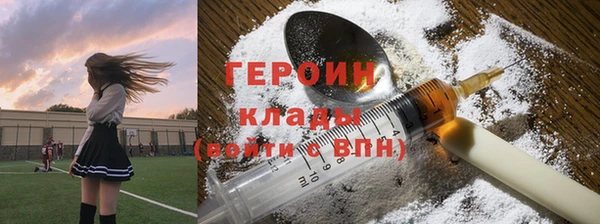 бутират Орск