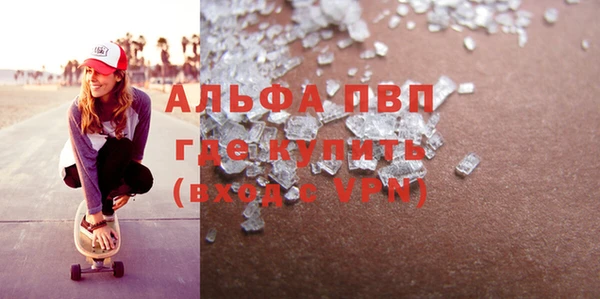 тгк Ладушкин