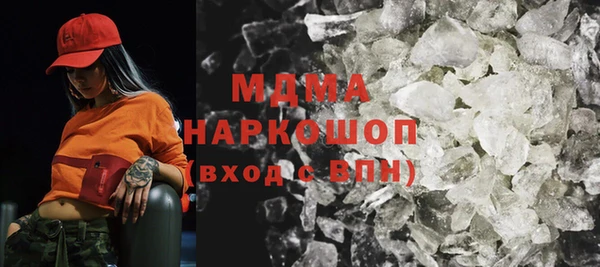 тгк Лабытнанги