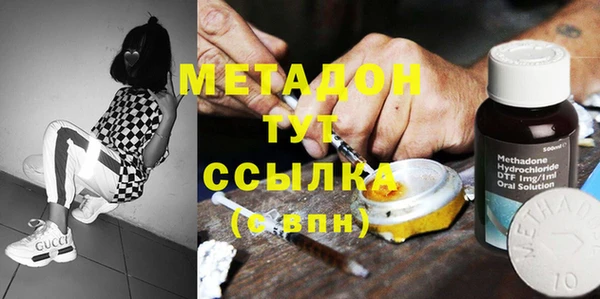 тгк Лабытнанги