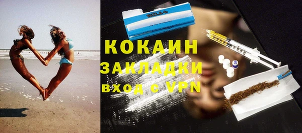 кокаин Магас