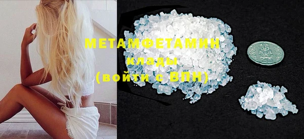 тгк Лабытнанги
