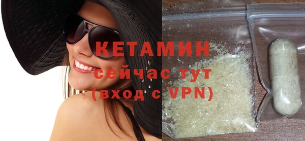 тгк Ладушкин