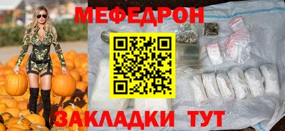 кристаллы Тара