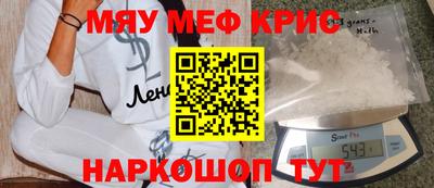 spice Малоярославец