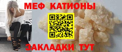 стаф Мариинск