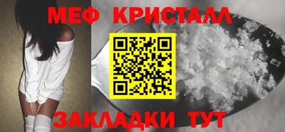 стаф Мариинск