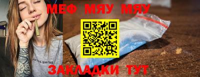 кристаллы Тара