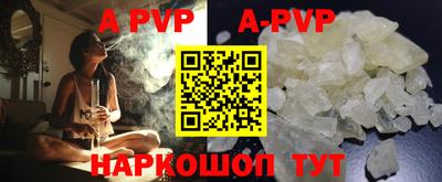 a pvp Тверь