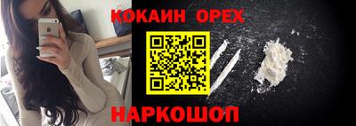 кристаллы Тара