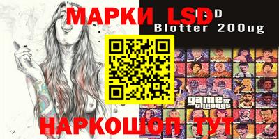 кристаллы Тара