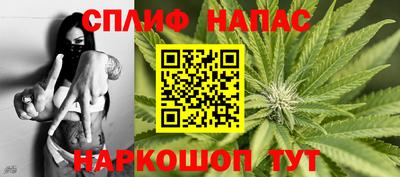 spice Малоярославец
