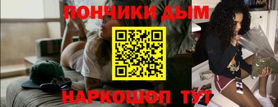 кристаллы Тара