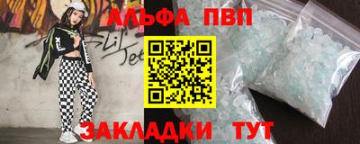 крисы Малгобек