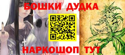 кристаллы Тара