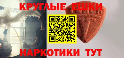 spice Малоярославец