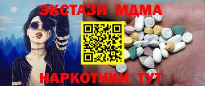 spice Малоярославец