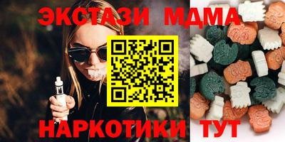 марки lsd Можайск