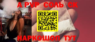 стаф Мариинск
