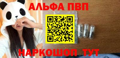spice Малоярославец