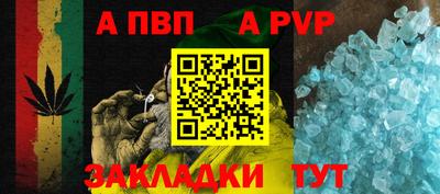 стаф Мариинск